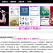 图库下载安装2003
